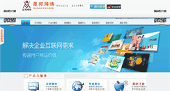 Desktop Screenshot of 31400.cn